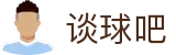 谈球吧(中国) - 官方网站